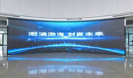 Bohai Institut für fortgeschrittene Technologie, China